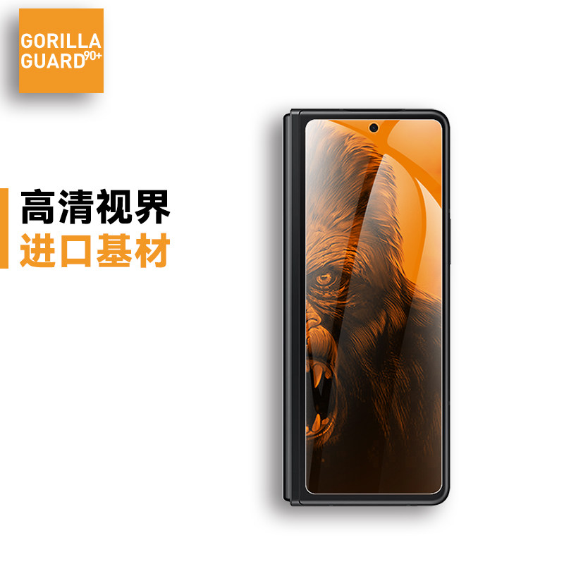The scarlet guard is suitable for Samsung GalaxyZFold3 mobile phone protective film high-definition fold3 water-coagulation film frosted transparent front and rear membrane full package protective film scratches automatic repair smooth feel