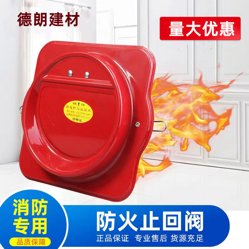 Kitchen flue 100 iron check valve range hood special fireproof 160 check valve check valve high floor smoke-proof treasure