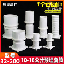pvc water stop section 110 thickened embedded sleeve plastic embedded part joint rigid waterproof sleeve direct accessory