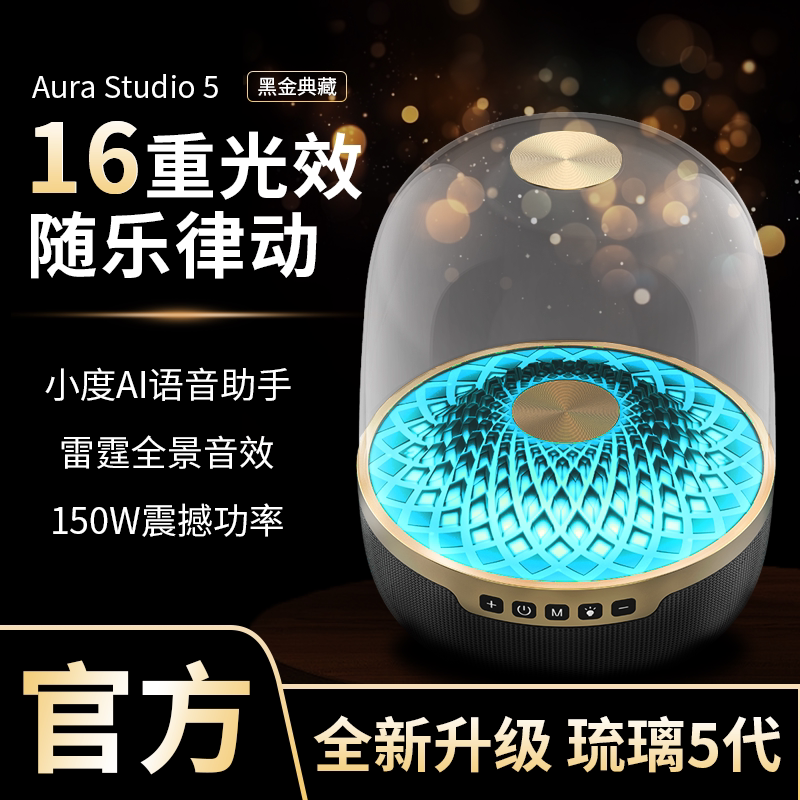 Huaqiang Beiliuli пятого поколения Manhattan с той же аудиосистемой Bluetooth и беспроводным динамиком 5 сабвуферов 4 Caton LP100