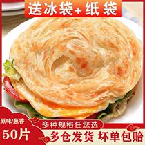 Taiwanese Hands Grab Cake Family Loaded 50 Slices Commercial With Stall Original Flavor Scallions Non Triple Full Breakfast Celeriatry Pancake Peel