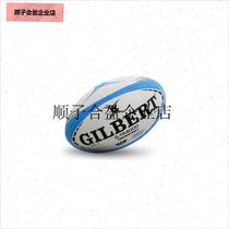 Gilbert G-TR4000 Rugby No. 5 Training Ball Trainer BTall Rugby English Defense