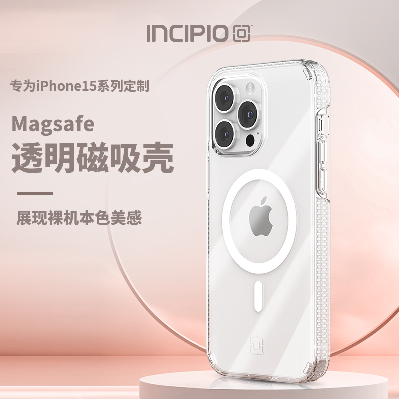 Incipio Is Suitable for Apple 15Promax Magnetic Phone Case iPhone 15 Pro Transparent Protective Cover Magsafe New Wireless Charging Ultra-Thin All-Inclusive Anti-Fall Male Pm High-End Trend I