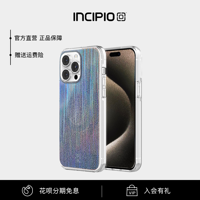 Incipio Is Suitable for Apple 15 Phone Case, New Interstellar Stripe Magsafe Magnetic Suction iPhone 15 Pro Max Military-Grade Anti-Drop 15Pro Protective Case, Full Coverage Imported High-End Feel Shell for Women