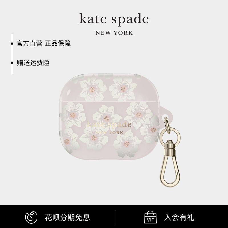 Kate Spade Is Suitable for Airpodspro2 Generation Second Generation Protective Case Apple Wireless Bluetooth Airpodspro Protective Case Airpods3 Anti-Fall Airpods1/2 Generation Headphone Box