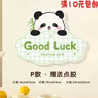 49 Наклейка «Панда» в стиле P — удачи