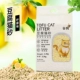 (Gu Dog) Tofu Cat Litter Lemon 2,2 кг