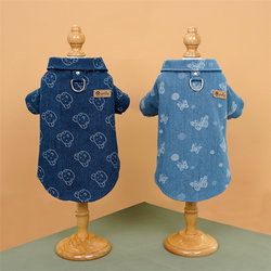 Pet Clothing Autumn and Winter Warm Denim Shirt with Leash Buckle for Teddy, Corgi, Dogs, Cats, Small and Medium-Sized Dogs