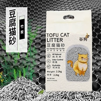 (Gu Dog) Тофу кошачий мусор бамбуковый уголь 2,2 кг