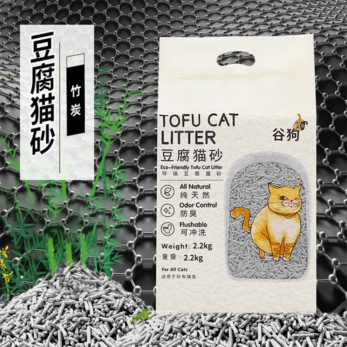 谷狗 Тофу кошачья мусор дезодорирующий лавандовый вкус 2,2 кг вкуса Удаление ПЭТ -кошка Бентонит Смешанный кот песок
