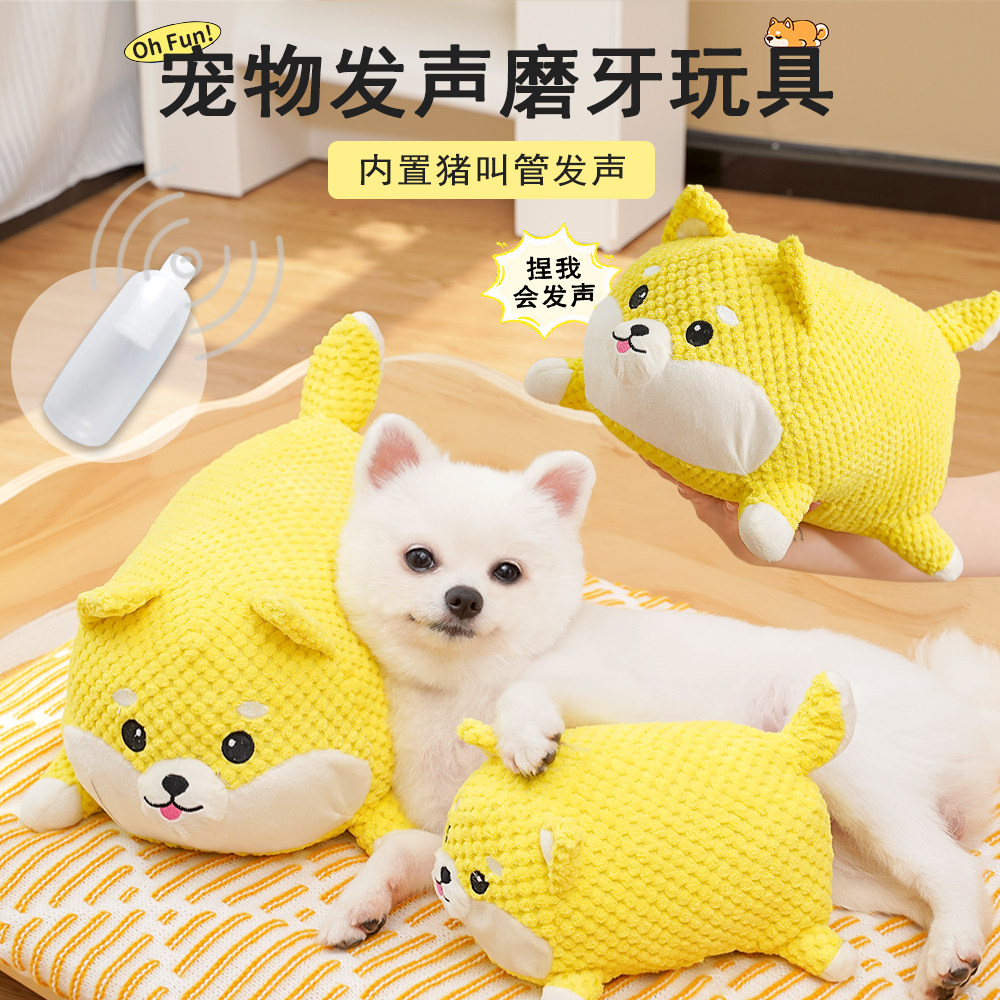 狗狗玩具猫咪毛绒宠物发声耐咬自嗨解闷逗趣用品大小玩偶鸭子逗猫