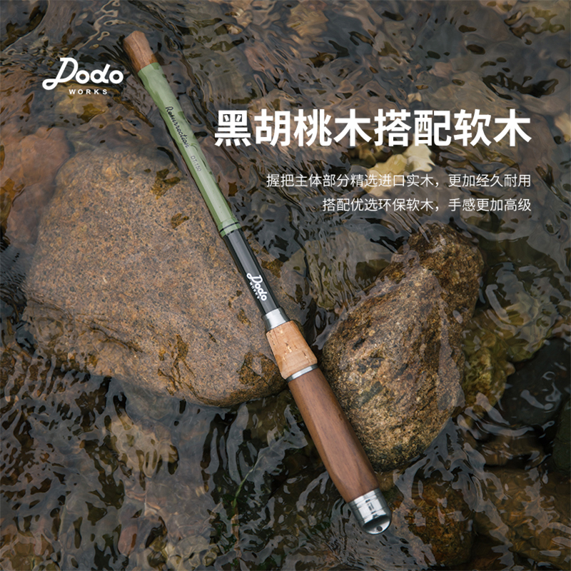 DODO ドードー 小型釣り竿 子供用 釣り用ミノー 馬の口 ホワイトストライプ アウトドア ポータブル ミニ ショートセクション ストリーム ハンドロッド