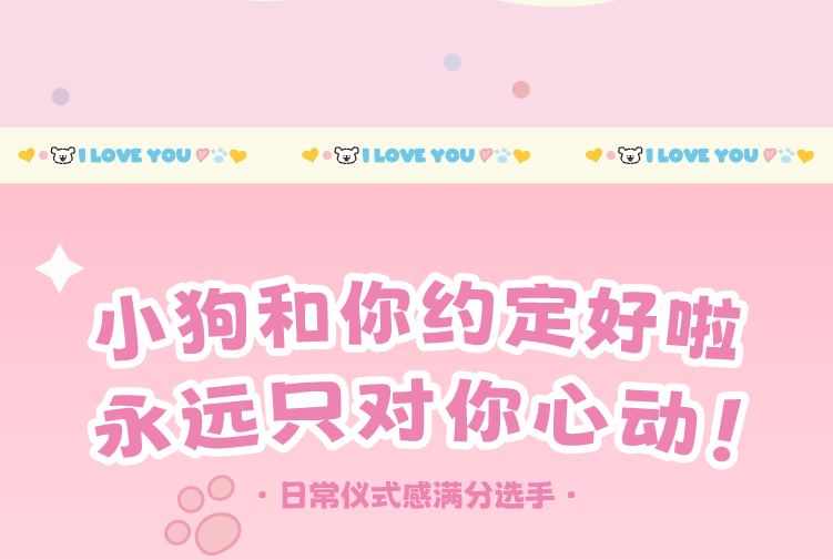 商品详情图