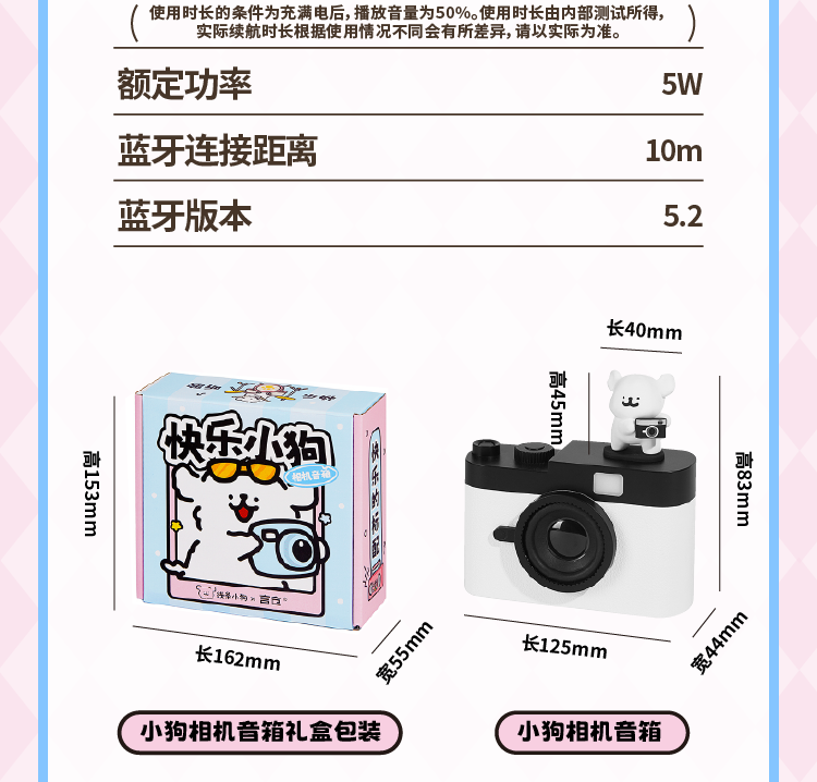 商品详情图