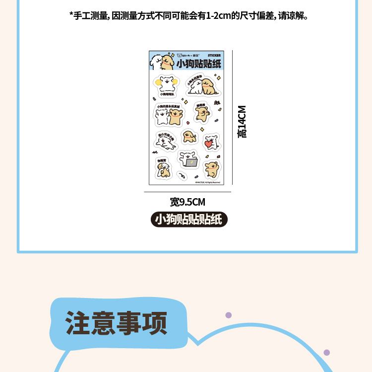 商品详情图