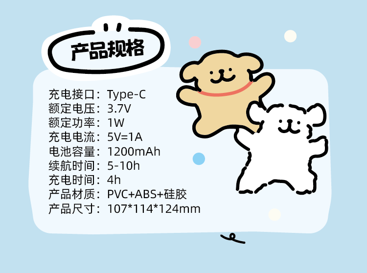 商品详情图