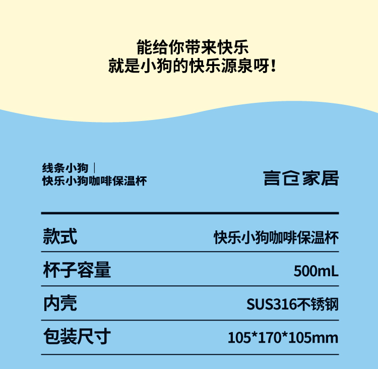 商品详情图