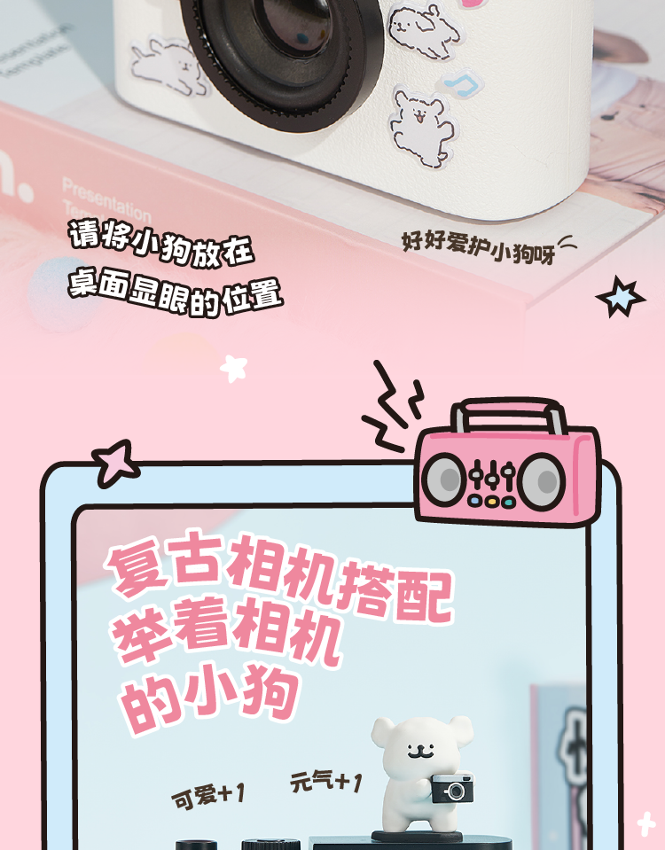商品详情图