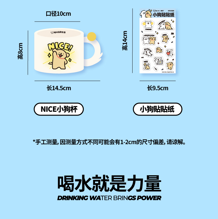 商品详情图