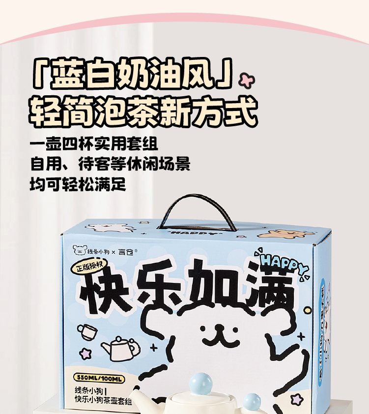 商品详情图