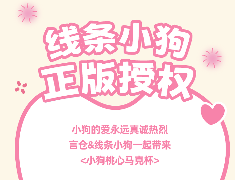 商品详情图