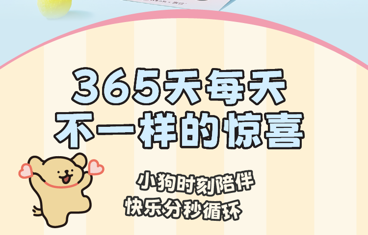 商品详情图