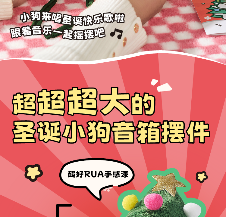 商品详情图