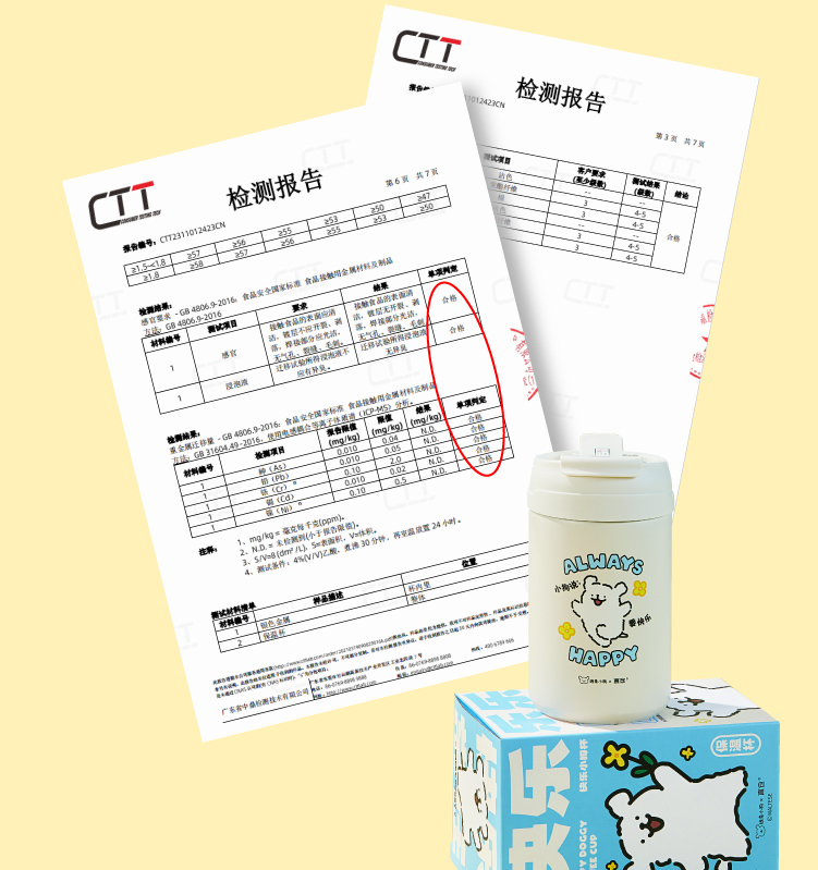 商品详情图