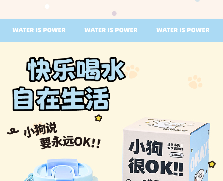 商品详情图