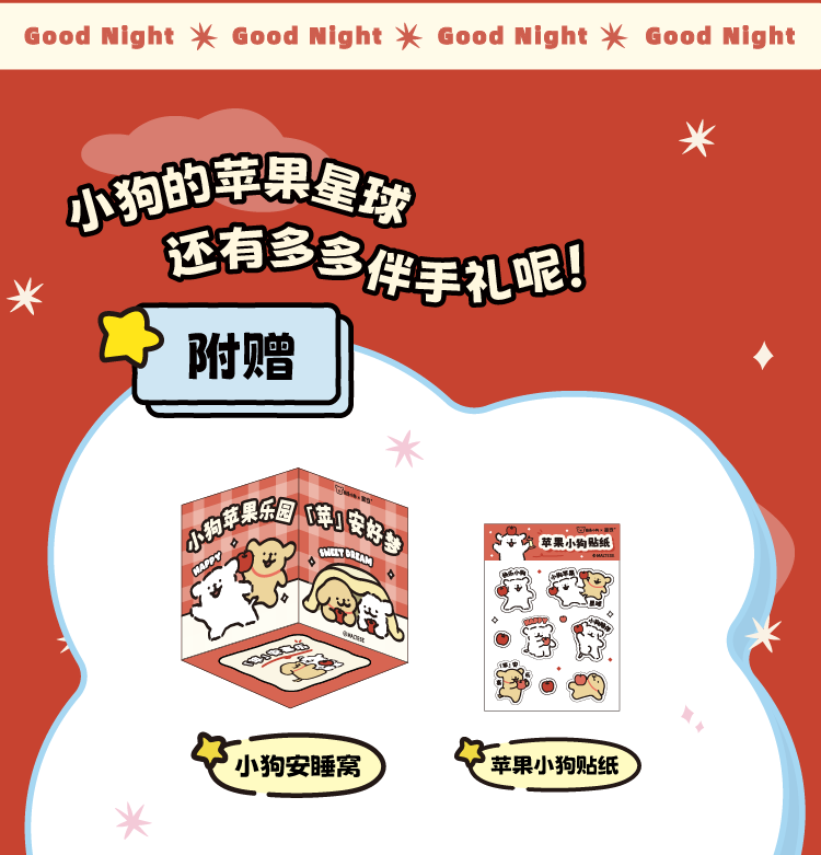 商品详情图