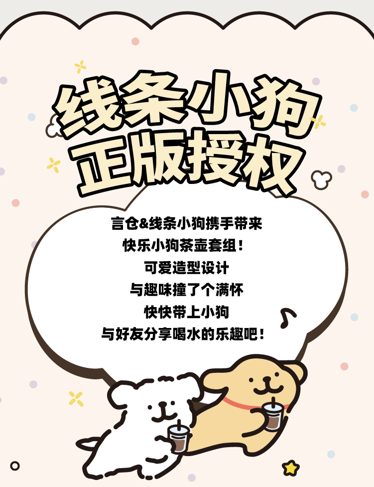商品详情图