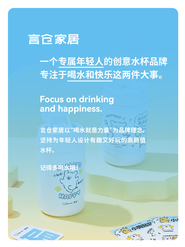 商品详情图