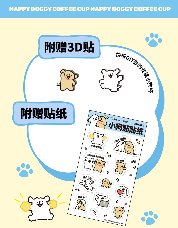 商品详情图