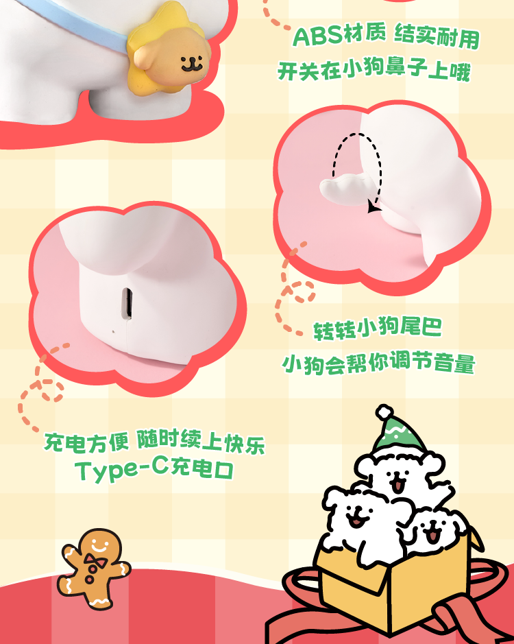 商品详情图