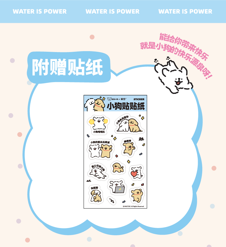 商品详情图
