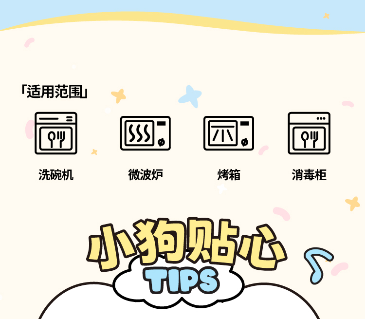 商品详情图