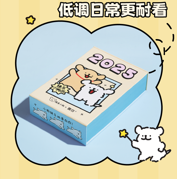 商品详情图