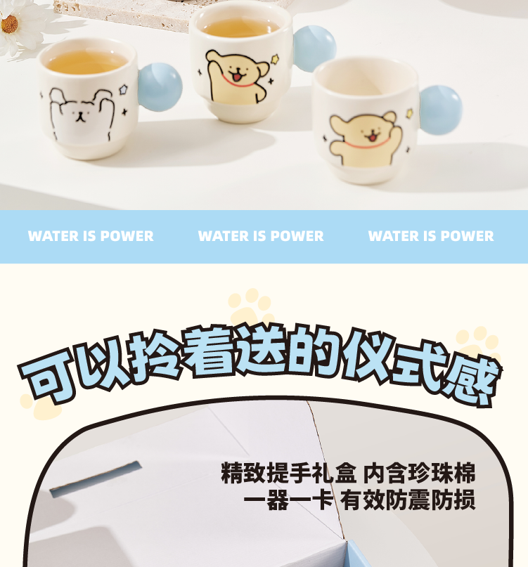 商品详情图
