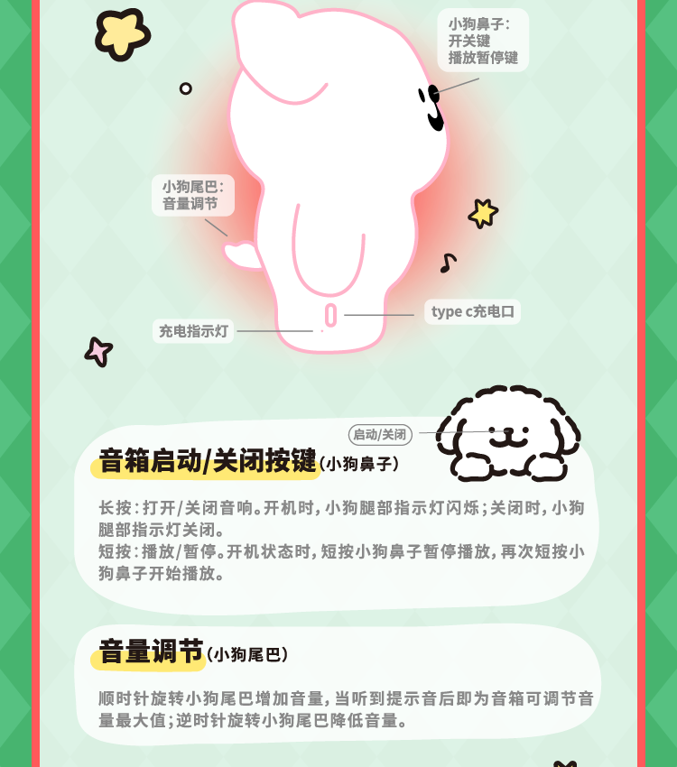 商品详情图