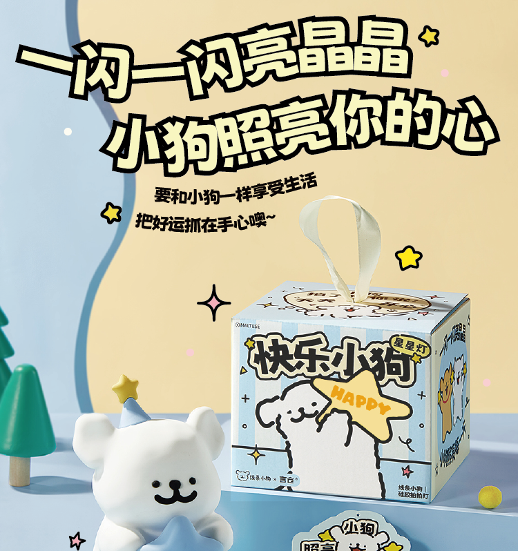 商品详情图
