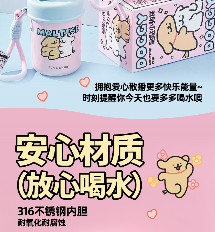 商品详情图