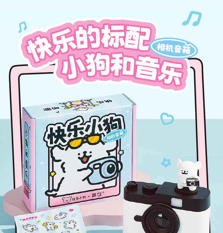商品详情图