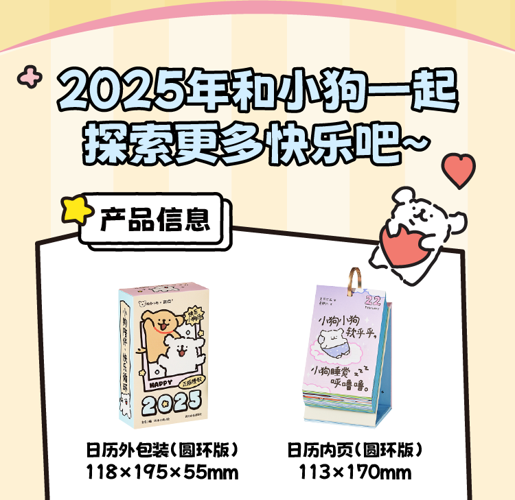 商品详情图