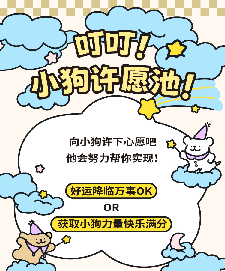 商品详情图