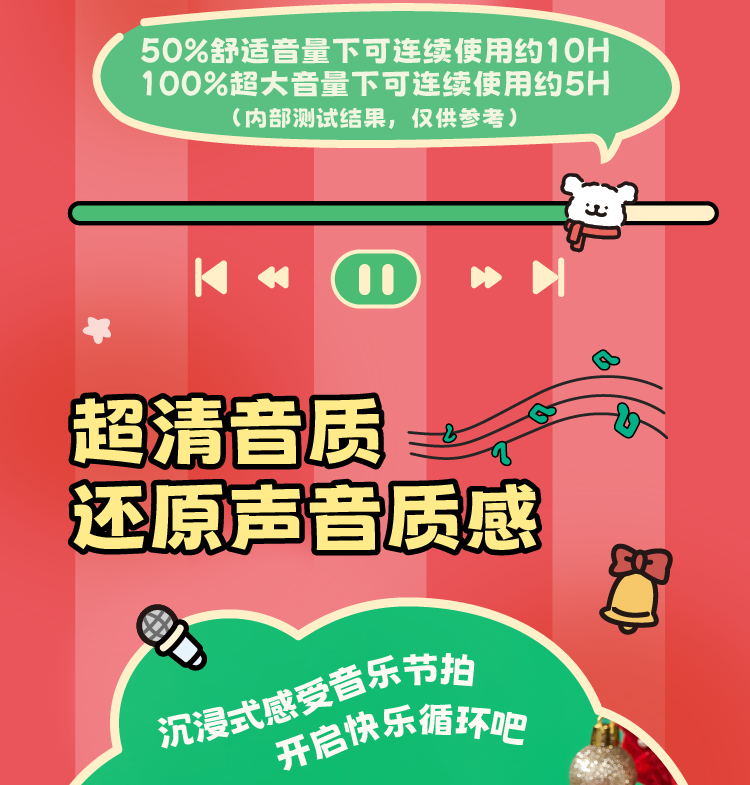 商品详情图