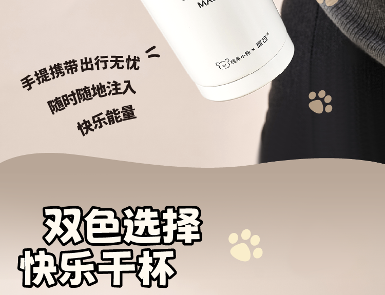 商品详情图