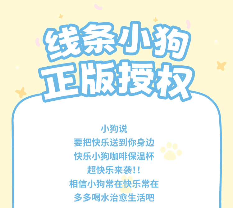 商品详情图