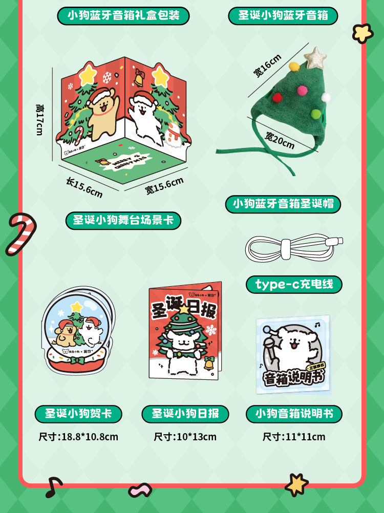 商品详情图