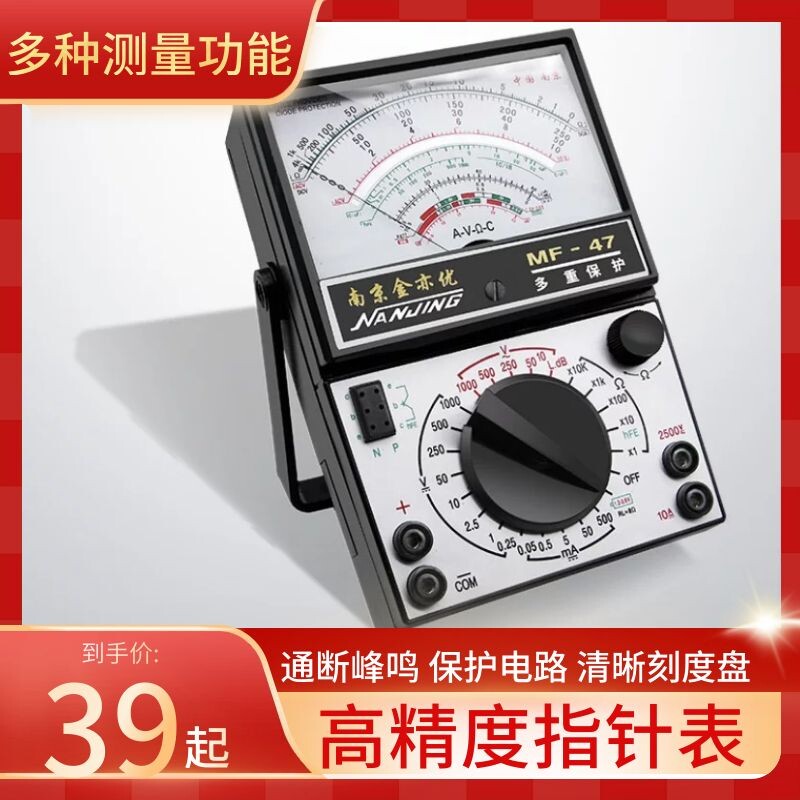 High precision old electrical electrical special mechanical anti-burning bee fully protects the universal watch finger-watch