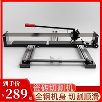 Porcelain tile processing laser aluminum alloy cutting machine rack blade tile special artifact tool high precision